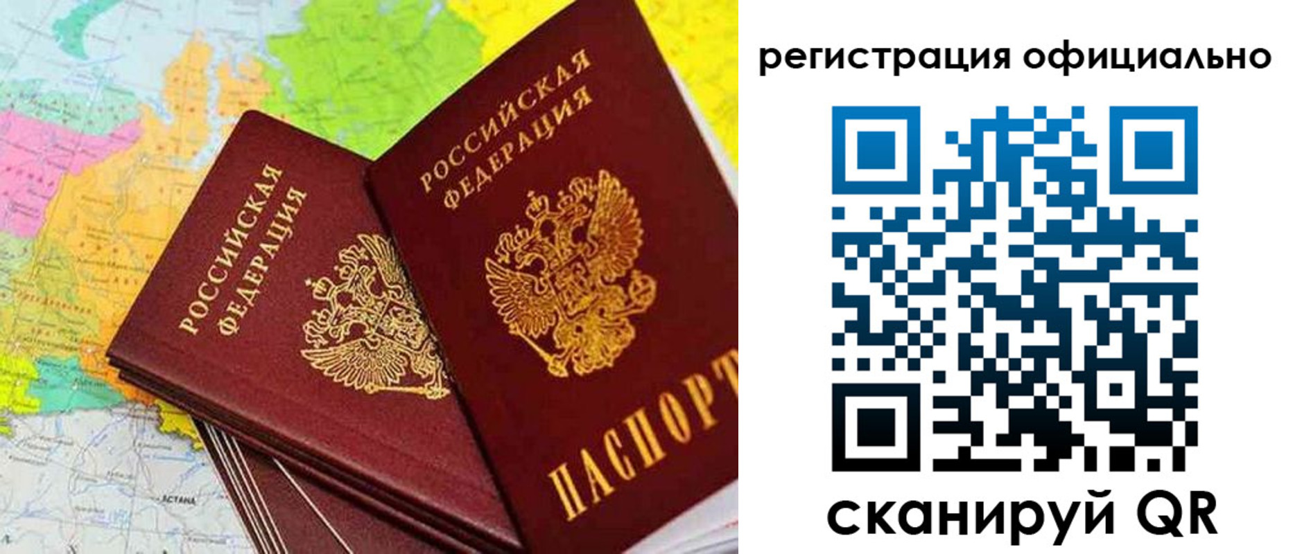 прописка поиск в Кяхте