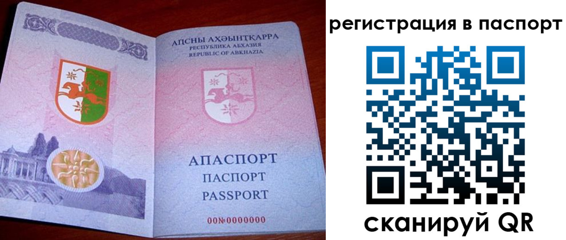найти адрес прописки в Кяхте
