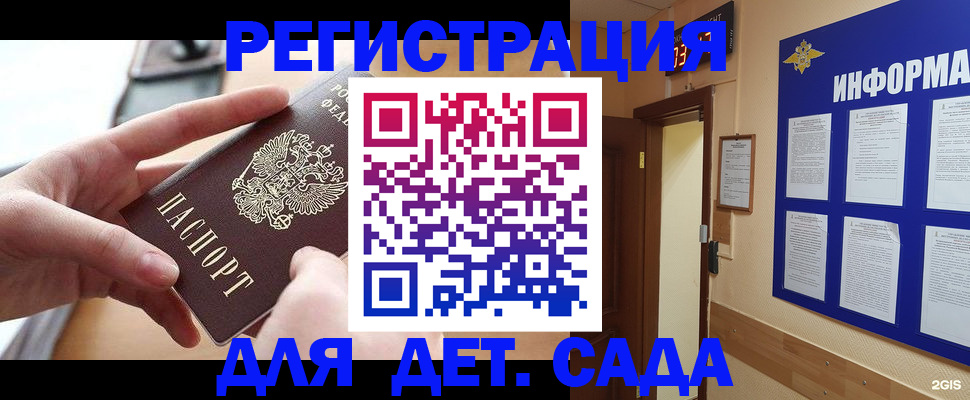 найти адрес прописки в Кяхте