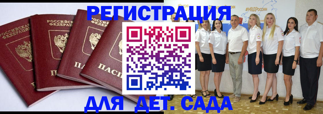 временная регистрация гарантия в Кяхте